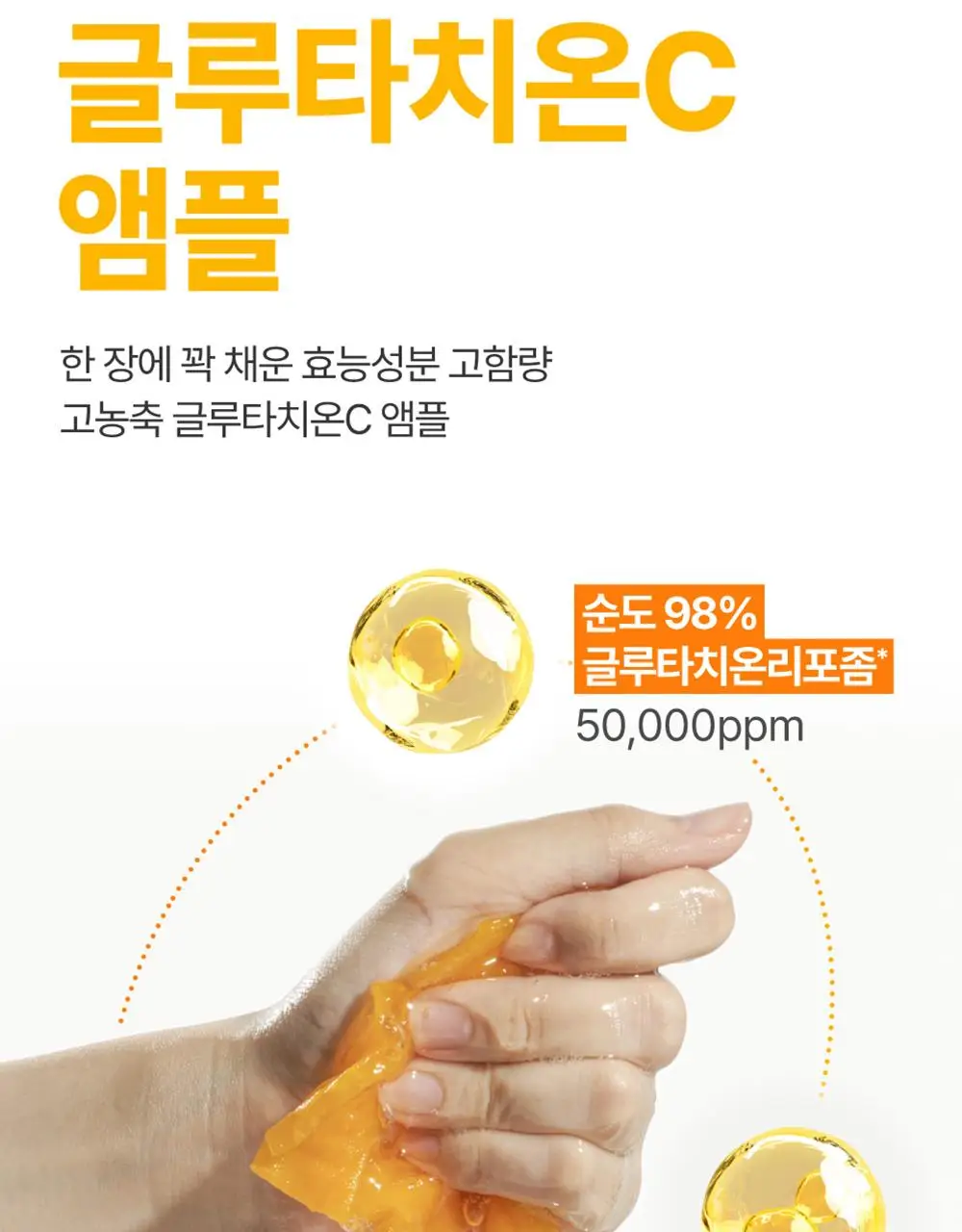 [5매] 넘버즈인 1번~5번 마스크팩 5매 기획 5종 중 택 1 상세페이지 62